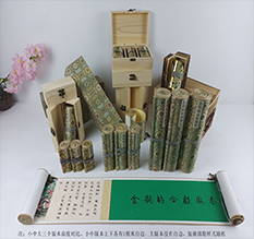 彭山胡也佛金瓶梅秘戏图3卷-小中大三版